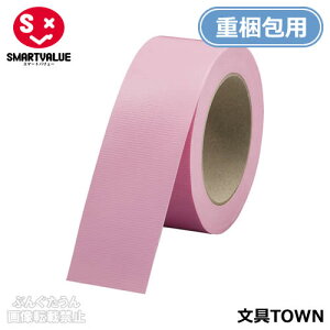 yS8FEdpzX}[go[^J[ze[viB340J-PE381-245jsN@50mm×25m@̂@LxȃJ[oG[VŎʂC[Wd̍ɁI^SMARTVALUE