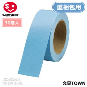 yS8FE30EdpzX}[go[^J[ze[viB340J-LB-30E381-520jCgu[@50mm×25m@̂@LxȃJ[oG[VŎʂC[Wd̍ɁI^S