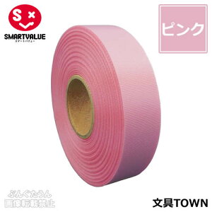 �y1�����z�X�}�[�g�o�����[�^�J���[���{���iB812J-PK�E830-064�j�s���N�@��12mm×����25m�@�^�t�^�D��@�M�t�g�⑕���ɁI�F�N�₩�ŗ��ʌ���̂��郊�{���ł��^SMARTVALUE