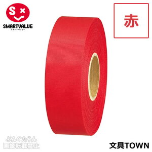 �y1�����z�X�}�[�g�o�����[�^�J���[���{���iB824J-RD�E830-081�j�ԁ@��24mm×����25m�@�^�t�^�D��@�M�t�g�⑕���ɁI�F�N�₩�ŗ��ʌ���̂��郊�{���ł��^SMARTVALUE