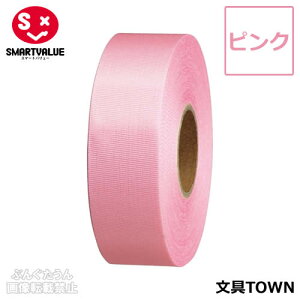 �y1�����z�X�}�[�g�o�����[�^�J���[���{���iB824J-PK�E830-082�j�s���N�@��24mm×����25m�@�^�t�^�D��@�M�t�g�⑕���ɁI�F�N�₩�ŗ��ʌ���̂��郊�{���ł��^SMARTVALUE