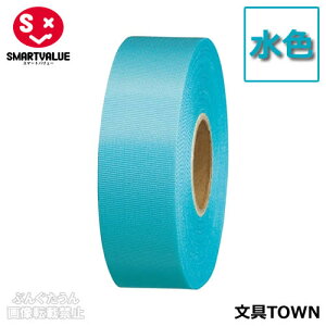 �y1�����z�X�}�[�g�o�����[�^�J���[���{���iB824J-SK�E830-084�j���F�@��24mm×����25m�@�^�t�^�D��@�M�t�g�⑕���ɁI�F�N�₩�ŗ��ʌ���̂��郊�{���ł��^SMARTVALUE