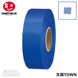�y1�����z�X�}�[�g�o�����[�^�J���[���{���iB824J-NB�E830-085�j���@��24mm×����25m�@�^�t�^�D��@�M�t�g�⑕���ɁI�F�N�₩�ŗ��ʌ���̂��郊�{���ł��^SMARTVALUE