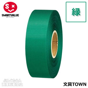 �y1�����z�X�}�[�g�o�����[�^�J���[���{���iB824J-GR�E830-086�j�΁@��24mm×����25m�@�^�t�^�D��@�M�t�g�⑕���ɁI�F�N�₩�ŗ��ʌ���̂��郊�{���ł��^SMARTVALUE