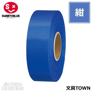 �y10�����z�X�}�[�g�o�����[�^�J���[���{���iB824J-NB10�E831-138�j���@��24mm×����25m�@�^�t�^�D��@�M�t�g�⑕���ɁI�F�N�₩�ŗ��ʌ���̂��郊�{���ł��^SMARTVALUE