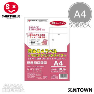 �yA4�T�C�Y�E100��×5�����z�X�}�[�g�o�����[�^�Đ�OA���x���}���`�v�����^�^�C�v�iA223J-5�E886-554�j�m�[�J�b�g�@500�Ё@�X���b�g2�{���@�����E�痿�C���N�Ή��^SMARTVALUE