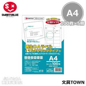 �yA4�T�C�Y�E100��×5�����z�X�}�[�g�o�����[�^�Đ�OA���x���}���`�v�����^�^�C�v�iA226J-5�E886-557�j12�ʁ@6000�Ё@�����E�痿�C���N�Ή��^SMARTVALUE
