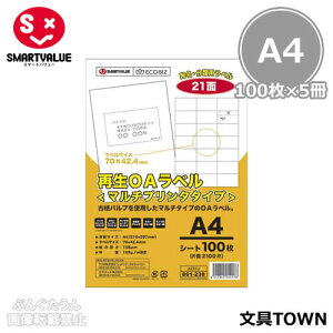�yA4�T�C�Y�E100��×5�����z�X�}�[�g�o�����[�^�Đ�OA���x���}���`�v�����^�^�C�v�iA227J-5�E886-558�j21�ʁ@10500�Ё@�����E�痿�C���N�Ή��^SMARTVALUE