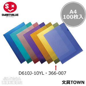 yA4TCYE100zX}[go[^J[NA[z_[iD610J-10YLE366-007jCG[@^CṽJ[NA[z_[^SMARTVALUE