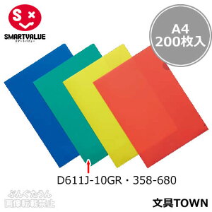 yA4TCYE200zX}[go[^J[NA[z_[iD611J-10GRE358-680jO[@0.2mm^SMARTVALUE