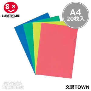 �yA4�T�C�Y�E20�����z�X�}�[�g�o�����[�^�J���[�N���A�[�z���_�[���~�b�N�X���iD611J-MX�E89-730�j4�F×�e�F5�����@����0.2mm�^SMARTVALUE