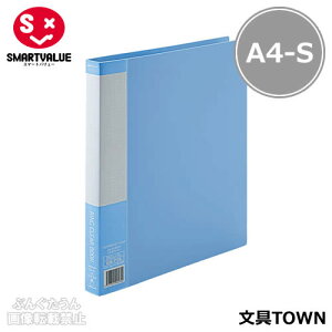 �yA4-S�E�^�e�^�E10�����z�X�}�[�g�o�����[�^�����O���N���A�[�u�b�N���^�e�^���iD051J-10BL�E886-618�j�u���[�@30���@�|�P�b�g10���@�G���{�X�^�C�v�̃|�P�b�g�^SMARTVALUE