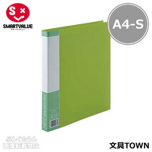 �yA4-S�E�^�e�^�E10�����z�X�}�[�g�o�����[�^�����O���N���A�[�u�b�N���^�e�^���iD051J-10GR�E886-619�j�O���[���@30���@�|�P�b�g10���@�G���{�X�^�C�v�̃|�P�b�g�^SMARTVALUE