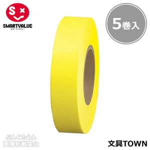 y5zX}[go[^e[vPFiB322J-YE830-309j@18mm×33m@Cxg̏̎ɕ֗Ȏe[v^SMARTVALUE