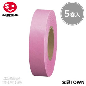 y5zX}[go[^e[vPFiB322J-PKE830-312j@18mm×33m@Cxg̏̎ɕ֗Ȏe[v^SMARTVALUE