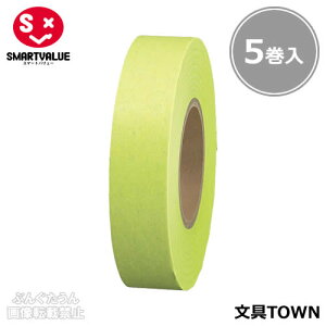y5zX}[go[^e[vPFiB322J-YGE830-313j΁@18mm×33m@Cxg̏̎ɕ֗Ȏe[v^SMARTVALUE
