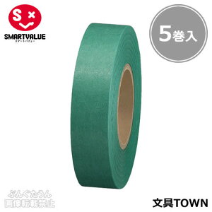 y5zX}[go[^e[vPFiB322J-GRE830-314j΁@18mm×33m@Cxg̏̎ɕ֗Ȏe[v^SMARTVALUE