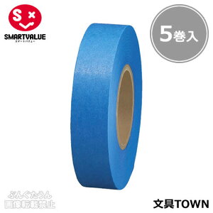 y5zX}[go[^e[vPFiB322J-BLE830-316j@18mm×33m@Cxg̏̎ɕ֗Ȏe[v^SMARTVALUE