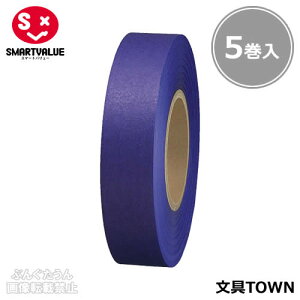 y5zX}[go[^e[vPFiB322J-PUE830-317j@18mm×33m@Cxg̏̎ɕ֗Ȏe[v^SMARTVALUE