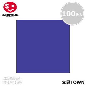 y3ZbgE6Zbgzy100zX}[go[^PF肪݁iB260J-15E365-264jނ炳@c150×150mm@悭gFPF^SMARTVALUE