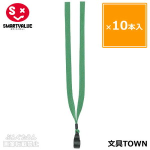 y10{zX}[go[^[vDւЂiB651J-GE860-210j΁@Ђ\ʂƃp[cÔňS@{́iB650JjpւЂ^SMARTVALUE