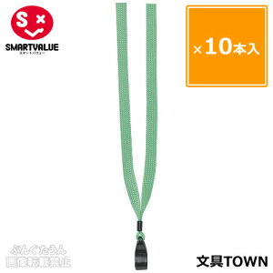 y10{zX}[go[^[vDւЂiB651J-YGE860-212j΁@Ђ\ʂƃp[cÔňS@{́iB650JjpւЂ^SMARTVALUE