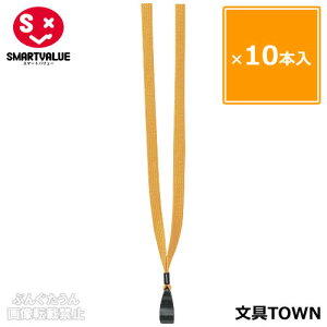 y10{zX}[go[^[vDւЂiB651J-ORE860-213jIW@Ђ\ʂƃp[cÔňS@{́iB650JjpւЂ^SMARTVALUE