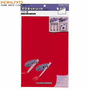 KOKUYO^}OlbgV[g(J[)@}N-301R@ԁ@@1V[g@؂AAJt\R݁@RN