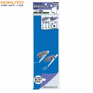 KOKUYO^}OlbgV[g()@}N-320BR@ԁ@Ȃ@1V[g@2F̎gł@RN