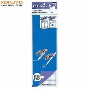 KOKUYO^}OlbgV[g()@}N-320BW@@Ȃ@1V[g@2F̎gł@RN