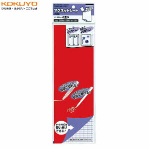 KOKUYO^}OlbgV[g()@}N-320RW@ԁ@Ȃ@1V[g@2F̎gł@RN