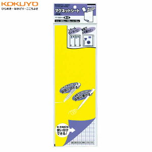 KOKUYO^}OlbgV[g()@}N-320YW@@Ȃ@1V[g@2F̎gł@RN