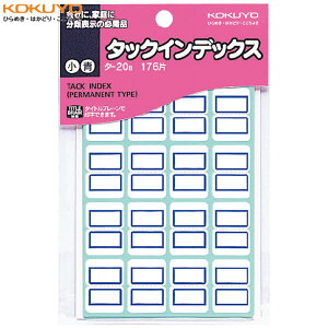 �y���E176��(16��×11�V�[�g)�zKOKUYO�^�^�b�N�C���f�b�N�X�@�����x���@�^-20B�@�@�C���N���{���͎��p�����g�����������@�R�N��