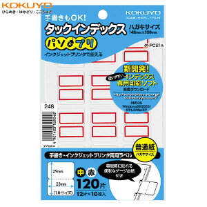 yE120(12×10V[g)zKOKUYO^^bNCfbNXp\v@^-PC21R@ԁ@菑łACNWFbgv^łgpłAp^Cṽ^bNCfbNX@RN