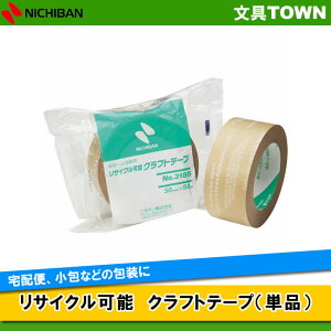 yPizj`o^TCN\Ntge[vi3185-50j@yF@50mm×50m@i{[͂ɍĐł܂^NICHIBAN