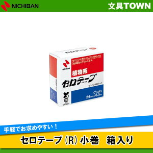 j`o^Ze[viCT-24Sj@@@24mm×6.5m@ył߂₷̃Ze[v^NICHIBAN