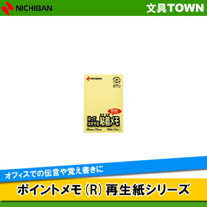 j`o^|Cg(R)ĐV[YiF-2Yj@CG[@tⳃ^Cv@100×2@ItBXł̓`oɁ^NICHIBAN