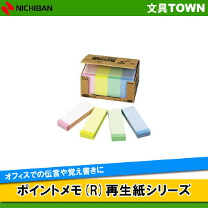 j`o^|Cg(R)ĐV[YiFBL-2KjFiCG[EsNEu[EO[j@100×20@ItBXł̓`oɁ^NICHIBAN