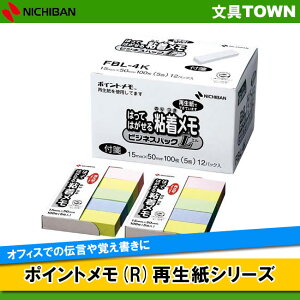 j`o^|Cg(R)ĐV[YiFBL-4KjFiCG[EsNEu[EO[j@100×5×12pbN@ItBXł̓`oɁ^NICHIBAN