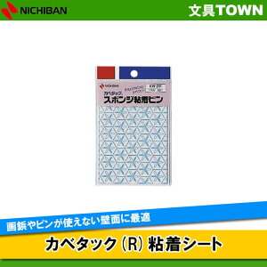 yZp`60Гzj`o^Jx^bN@X|WSsiKW-211j@20mm@ЖʔS@esgȂǖʂȂǂ֓\̂ɍœK^NICHIBAN