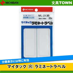 y2×10V[g(20Г)zj`o^iCX^bN(R)~l[gxiML-213Bj@g@@35mm×105mm@ȕیtBt̃x^NICHIBAN