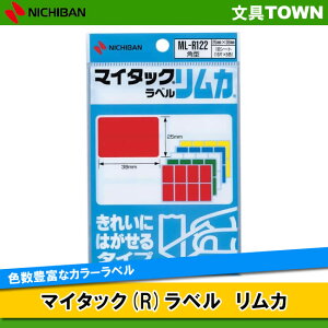 y8×5FEe2V[gzj`o^}C^bN(R)x@JiML-R122j@////@p^@25mm×38mm@ꂢɂ͂^Cv^NICHIBAN