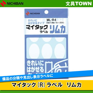 y9×10V[g(90Г)zj`o^}C^bN(R)x@JiML-R4j@n@23mm×34mm@ꂢɂ͂^Cv^NICHIBAN