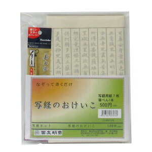 ʌoZbg [ʌô] 1100510 Ȃ߂炩ȔMyE{tB