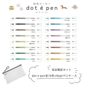 yEXZbgzlp}[J[ dot e pen hbgEGEyiS4541j Kept NAyP[X CgO[iKPF6031LNjȒPɃhbgG`}[J[@׎y@TX^[