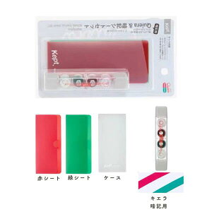 yʌzCC^Kept ËLV[gLGZbgiKP1323j׋郉C}[J[@eXgA󌱁AȂǂɑ劈@Rayamay Fujii