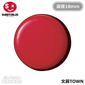 y110zX}[go[^ʋ̓J[}OlbgR[eBO^CviB270J-RE354-079jԁ@zCg{[hɂI^SMARTVALUE