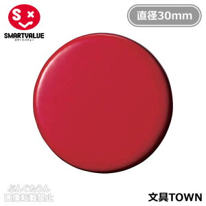 y110zX}[go[^ʋ̓J[}OlbgR[eBO^CviB271J-RE354-085jԁ@zCg{[hɂI^SMARTVALUE