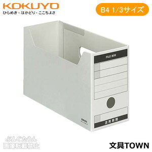 yB4 1/3TCYzRN^t@C{bNX-FSB^CviB4 1/3-LFBN-MjO[@^b`gݗā@\ʂɓR[eBO{Ă邩牘ɂIKOKUYO