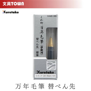 �y�d�M�^�C�v�z���|�^����|���N�ѕM �ւ؂��i����́jDAM6-999 ��������̏��i�݂̂ł��g�������������Ƃ͂ł��܂���I �փy����